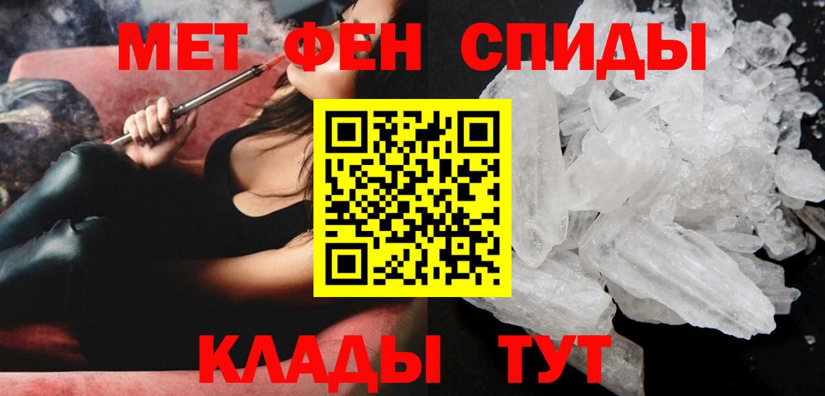 Десногорск  АМФЕТАМИН 98%  АМФЕТАМИН  blacksprut tor  Вход с VPN 