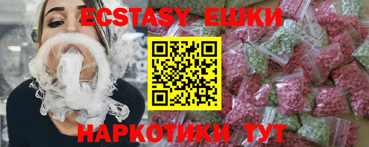 Экстази  Десногорск  Каннабис  Гашиш  Мефедрон кристаллы  ГАШИШ  Вход с VPN 