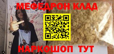 прущие грибы Беслан