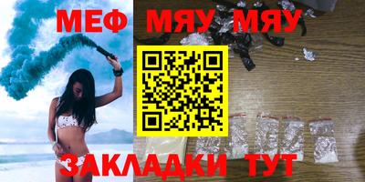 прущие грибы Беслан