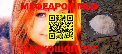 прущие грибы Беслан
