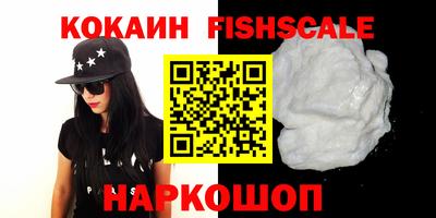 прущие грибы Беслан