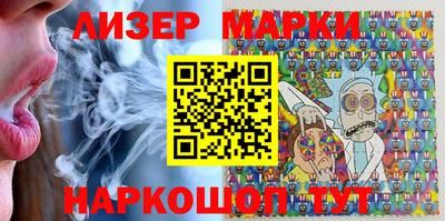 прущие грибы Беслан