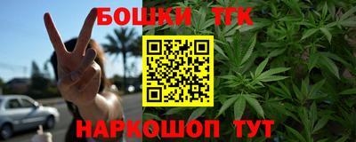ALPHA PVP Бийск