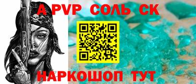 a pvp Берёзовский