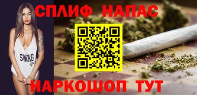 прущие грибы Беслан
