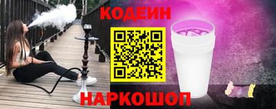прущие грибы Беслан