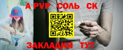 a pvp Берёзовский