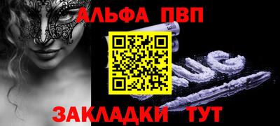 прущие грибы Беслан