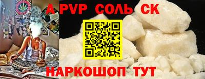 a pvp Берёзовский