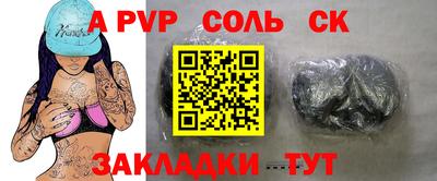 a pvp Берёзовский