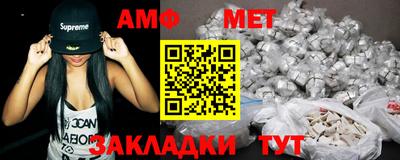 ALPHA PVP Бийск