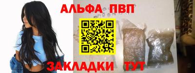 прущие грибы Беслан