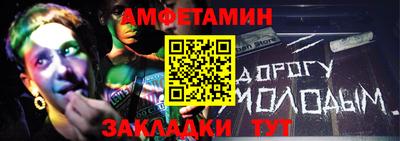 прущие грибы Беслан