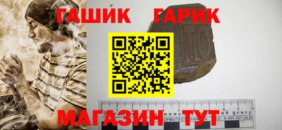ALPHA PVP Бийск