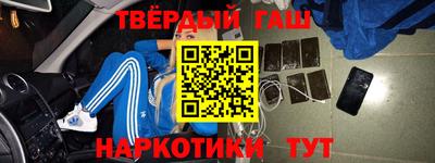 ALPHA PVP Бийск