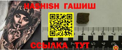 прущие грибы Беслан