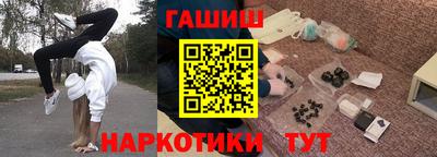 прущие грибы Беслан