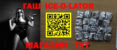 прущие грибы Беслан