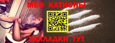 ALPHA PVP Бийск