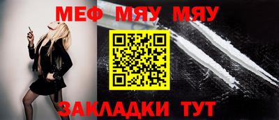 прущие грибы Беслан