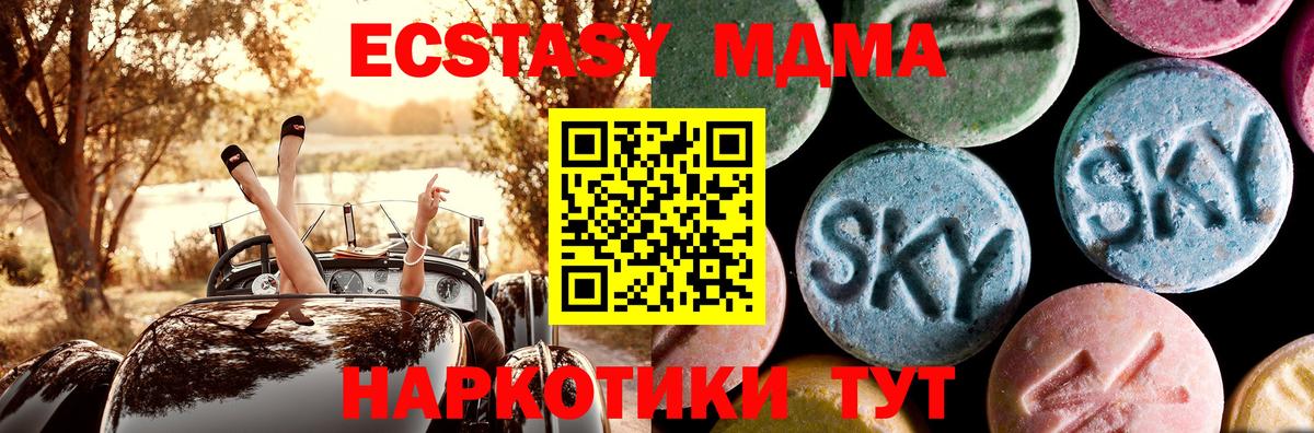 МДМА VHQ Десногорск