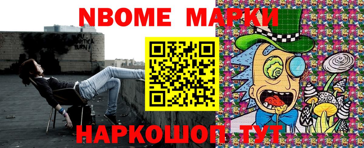 Наркотические марки 1500мкг  Наркотические марки 1500мкг  Вход с VPN  Десногорск 