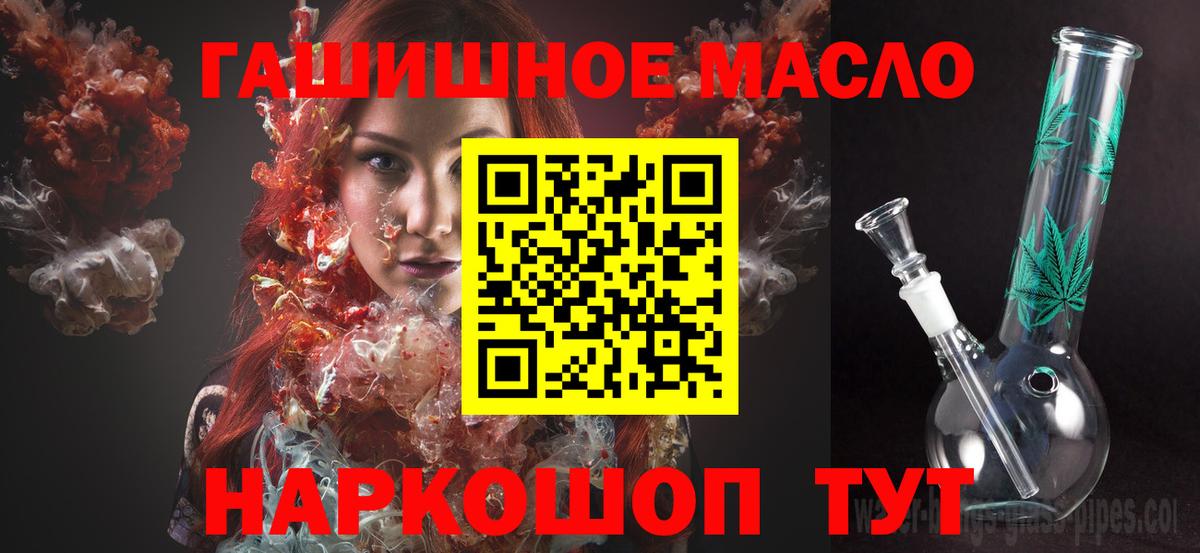 Дистиллят ТГК жижа Десногорск