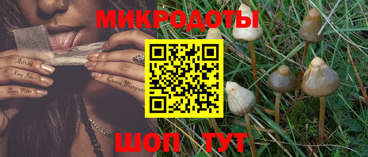 Мефедрон Десногорск
