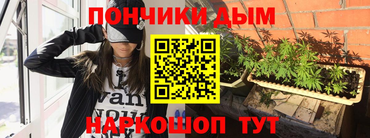 Бошки марихуана VHQ Десногорск