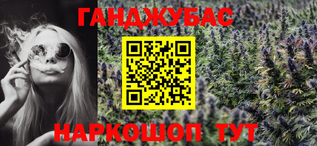Десногорск  Каннабис Amnesia  МАРИХУАНА сатива  Вход с VPN  Марихуана OG Kush  Бошки марихуана семена 